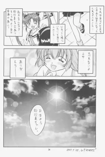 [Choujigen Kurumi] FIRST NumBER Fhentai - Page 23