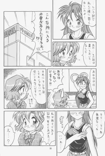 [Choujigen Kurumi] FIRST NumBER Fhentai - Page 29