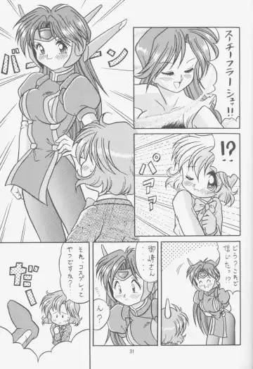 [Choujigen Kurumi] FIRST NumBER Fhentai - Page 30