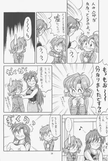 [Choujigen Kurumi] FIRST NumBER Fhentai - Page 33