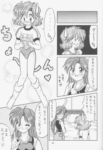 [Choujigen Kurumi] FIRST NumBER Fhentai - Page 34