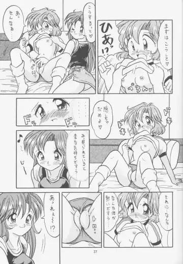 [Choujigen Kurumi] FIRST NumBER Fhentai - Page 36