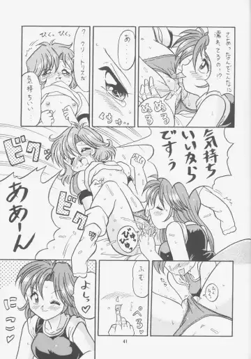 [Choujigen Kurumi] FIRST NumBER Fhentai - Page 40