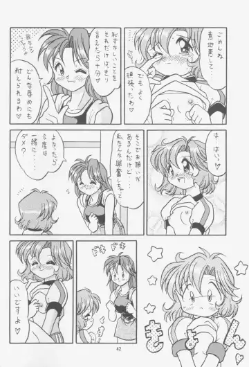 [Choujigen Kurumi] FIRST NumBER Fhentai - Page 41