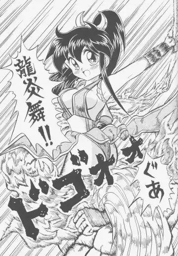 [Choujigen Kurumi] FIRST NumBER Fhentai - Page 48