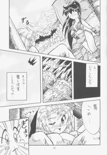 [Choujigen Kurumi] FIRST NumBER Fhentai - Page 50