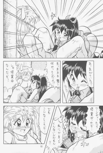 [Choujigen Kurumi] FIRST NumBER Fhentai - Page 51