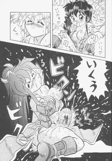 [Choujigen Kurumi] FIRST NumBER Fhentai - Page 56