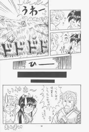 [Choujigen Kurumi] FIRST NumBER Fhentai - Page 57