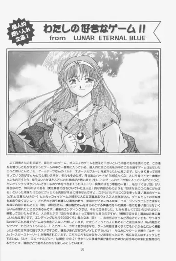 [Choujigen Kurumi] FIRST NumBER Fhentai - Page 59