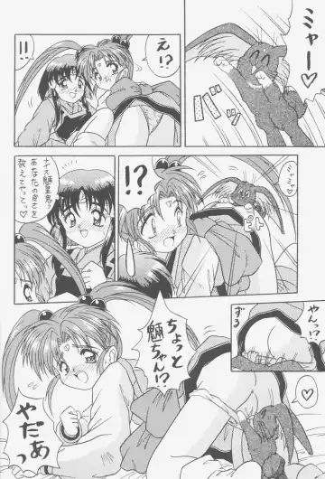 [Choujigen Kurumi] FIRST NumBER Fhentai - Page 71