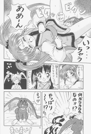 [Choujigen Kurumi] FIRST NumBER Fhentai - Page 73