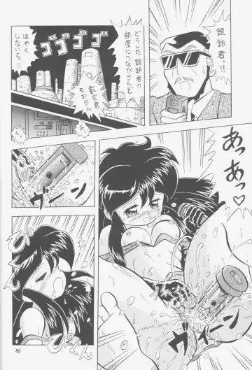 [Choujigen Kurumi] FIRST NumBER Fhentai - Page 79