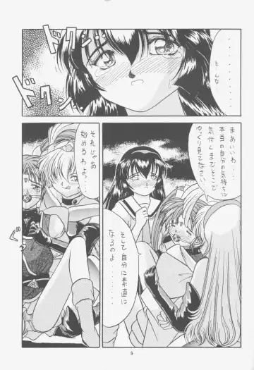 [Choujigen Kurumi] FIRST NumBER Fhentai - Page 8