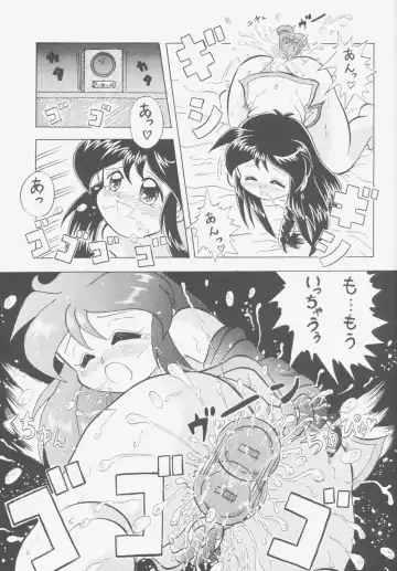 [Choujigen Kurumi] FIRST NumBER Fhentai - Page 80