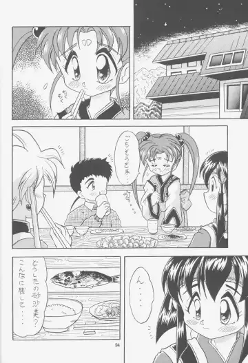 [Choujigen Kurumi] FIRST NumBER Fhentai - Page 93