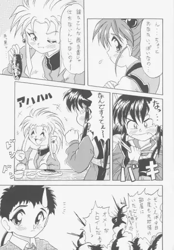 [Choujigen Kurumi] FIRST NumBER Fhentai - Page 94