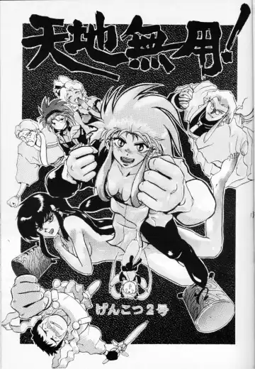 Read Genkotsu - Fhentai