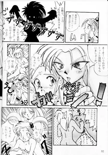 Genkotsu Fhentai - Page 10