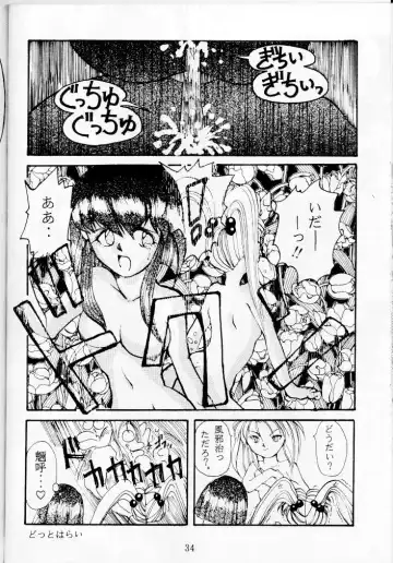 Genkotsu Fhentai - Page 12
