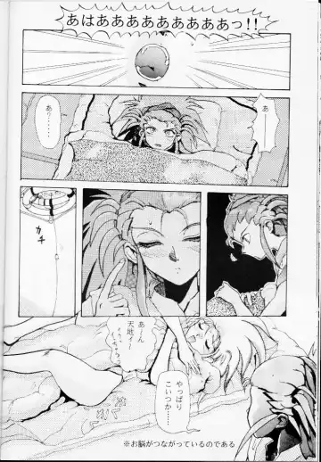Genkotsu Fhentai - Page 4