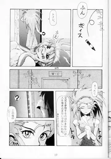 Genkotsu Fhentai - Page 5