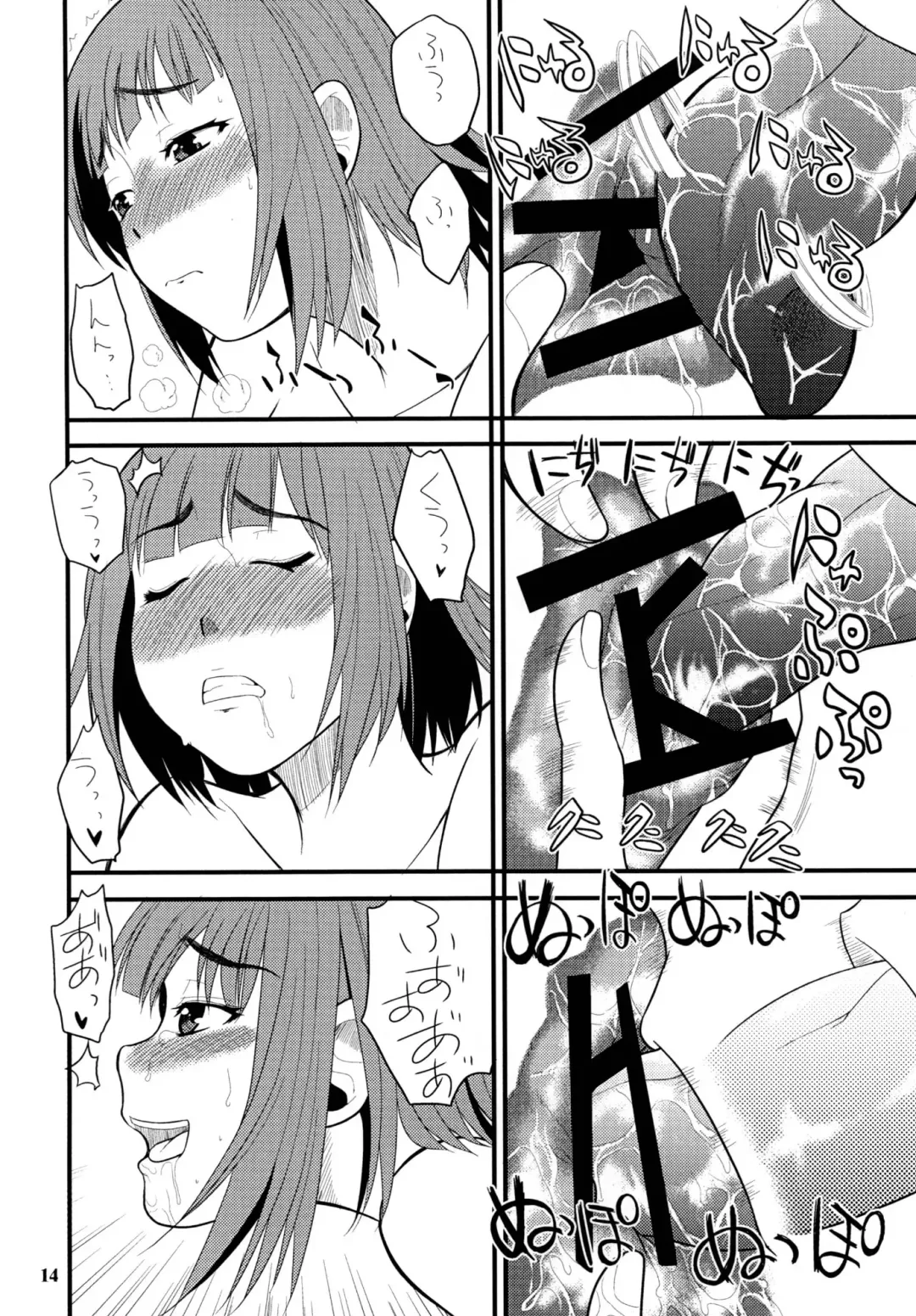 [Wakatsuki] Mattaku, Choushin Kyonyuu Musume ha Saikoudaze! Fhentai - Page 14