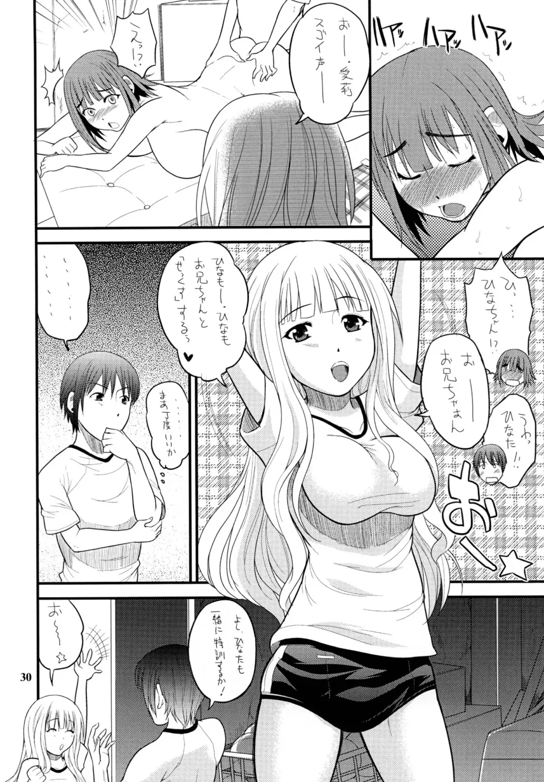 [Wakatsuki] Mattaku, Choushin Kyonyuu Musume ha Saikoudaze! Fhentai - Page 30