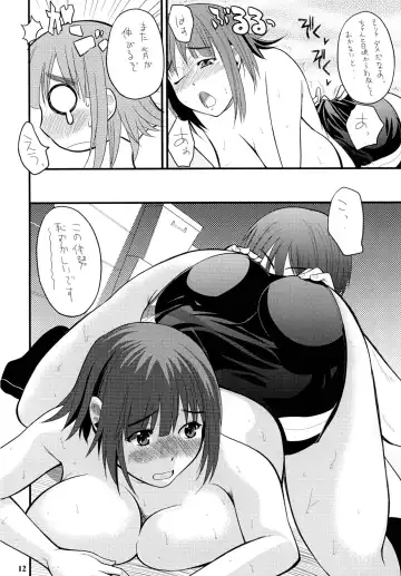 [Wakatsuki] Mattaku, Choushin Kyonyuu Musume ha Saikoudaze! Fhentai - Page 12
