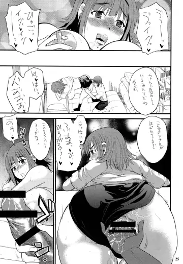 [Wakatsuki] Mattaku, Choushin Kyonyuu Musume ha Saikoudaze! Fhentai - Page 25