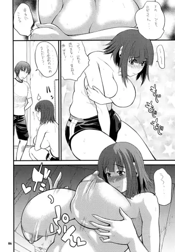 [Wakatsuki] Mattaku, Choushin Kyonyuu Musume ha Saikoudaze! Fhentai - Page 6