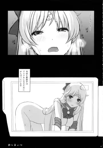 [Fukurokouji - Mokyu] V Spot Fhentai - Page 24