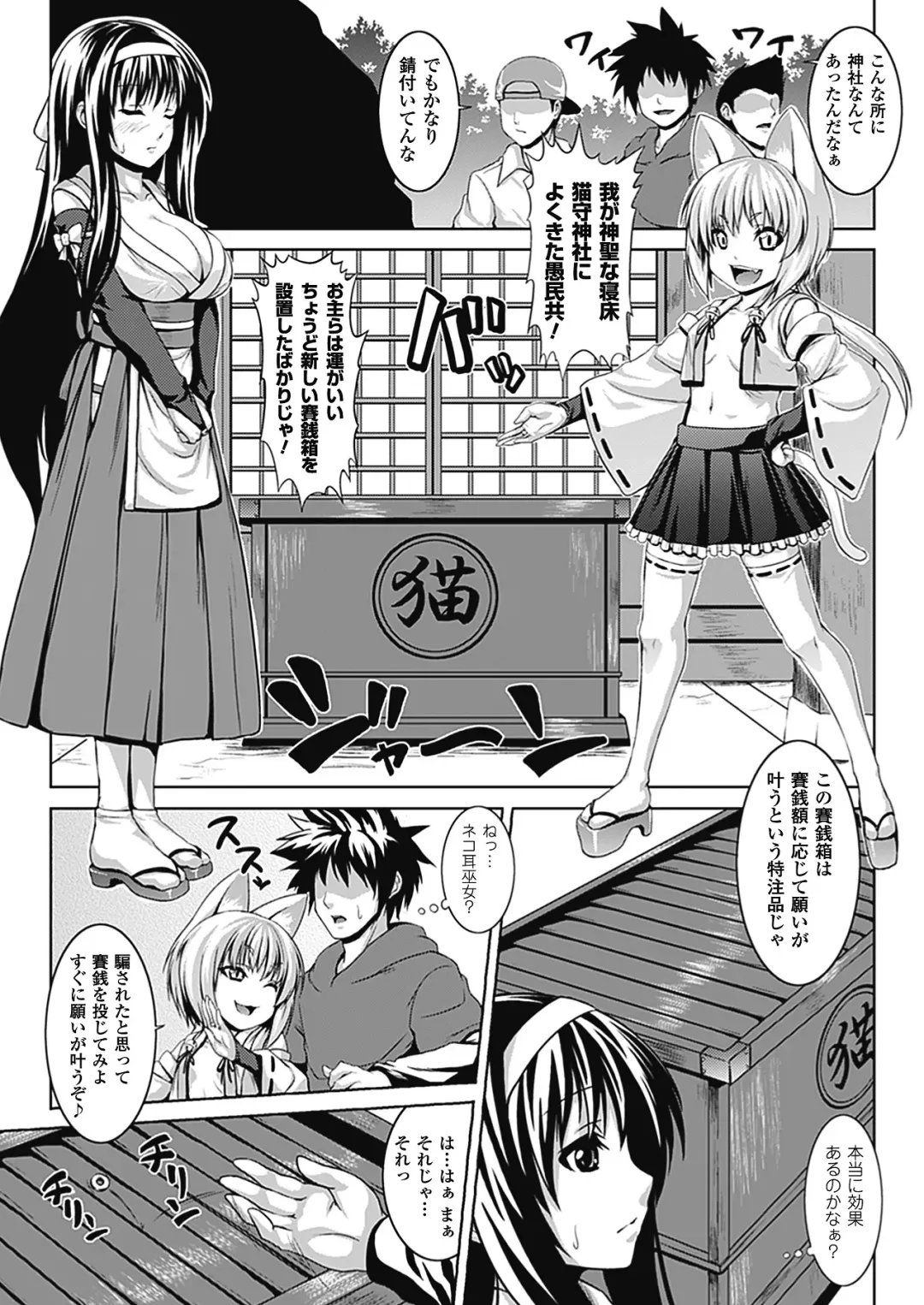 [Somejima] Bitch Harem Fhentai - Page 46
