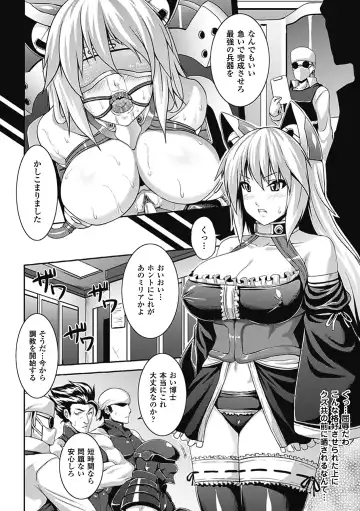 [Somejima] Bitch Harem Fhentai - Page 135