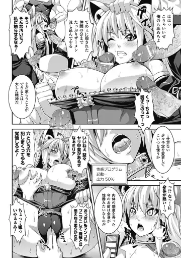 [Somejima] Bitch Harem Fhentai - Page 137
