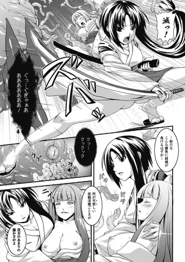 [Somejima] Bitch Harem Fhentai - Page 150