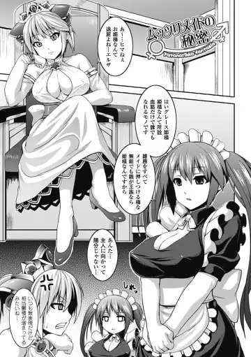 [Somejima] Bitch Harem Fhentai - Page 164