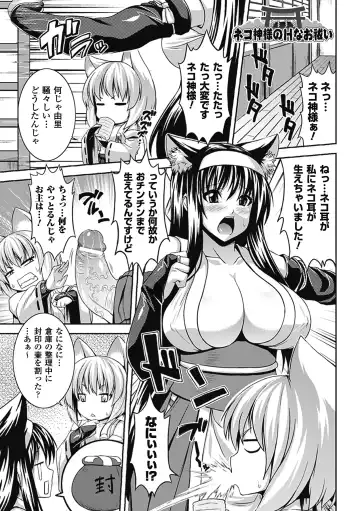 [Somejima] Bitch Harem Fhentai - Page 180