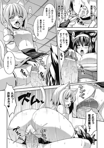 [Somejima] Bitch Harem Fhentai - Page 184