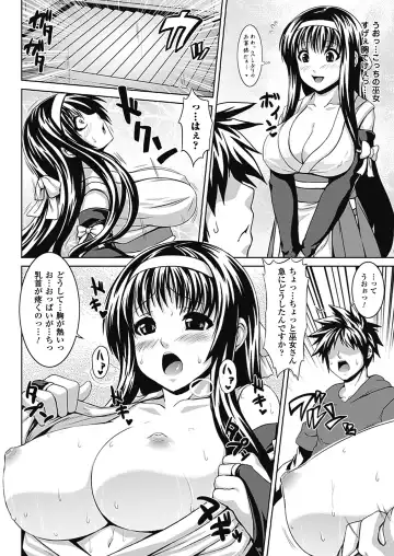 [Somejima] Bitch Harem Fhentai - Page 47