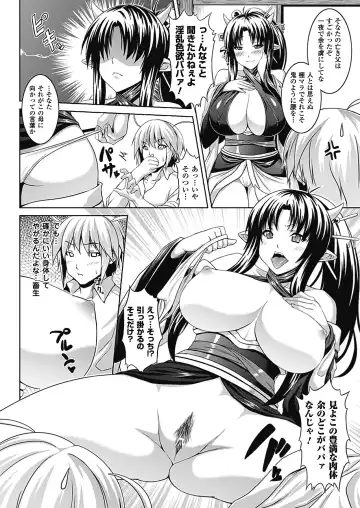 [Somejima] Bitch Harem Fhentai - Page 63