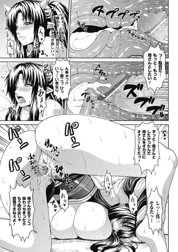 [Somejima] Bitch Harem Fhentai - Page 72