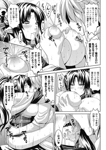 [Somejima] Bitch Harem Fhentai - Page 74