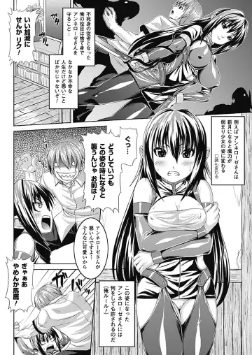 [Somejima] Bitch Harem Fhentai - Page 79