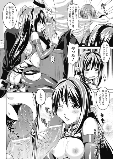 [Somejima] Bitch Harem Fhentai - Page 81