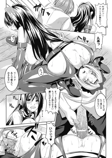 [Somejima] Bitch Harem Fhentai - Page 88