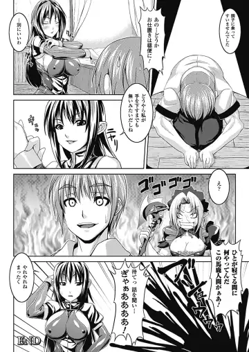 [Somejima] Bitch Harem Fhentai - Page 95