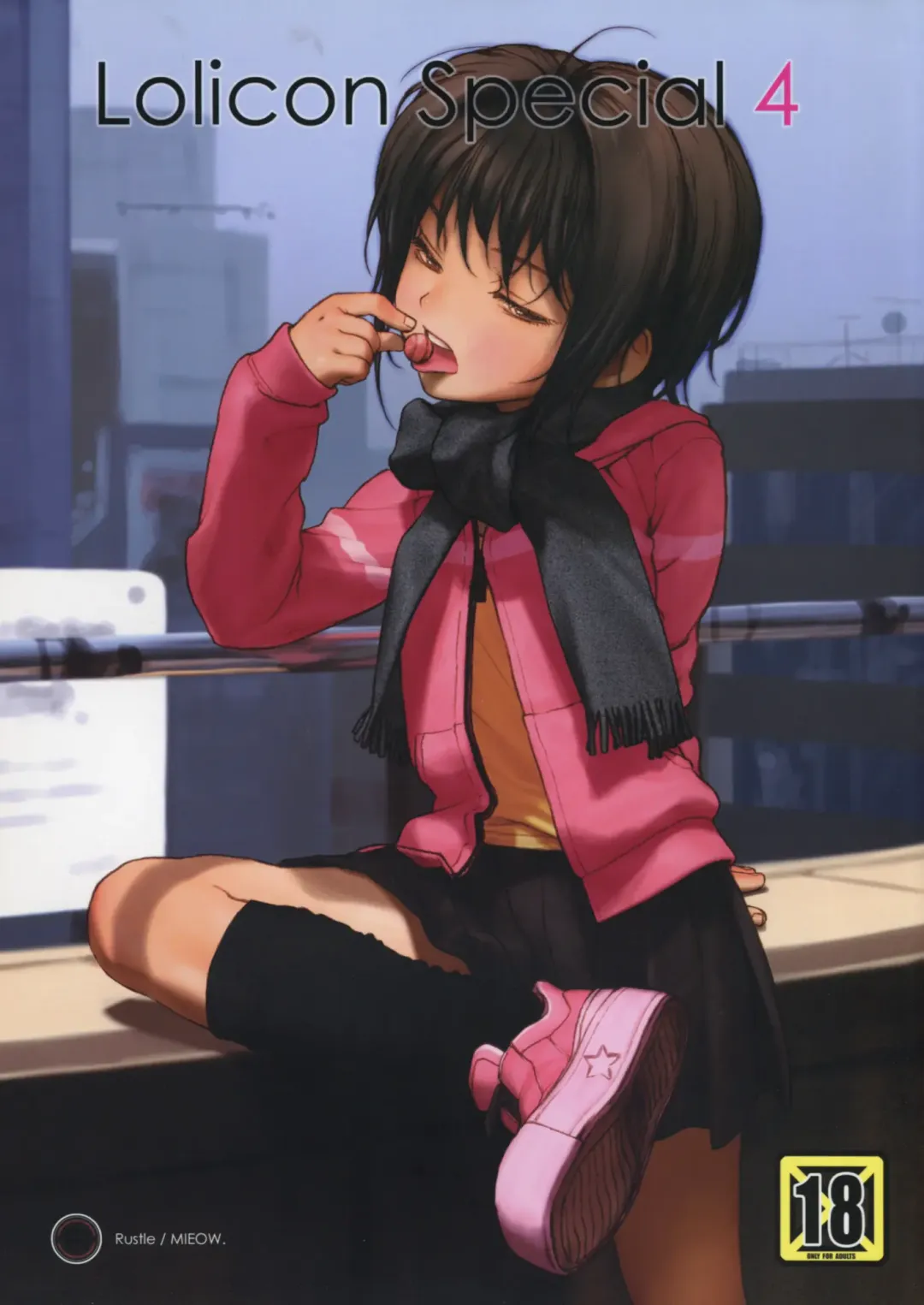 [Rustle] Lolicon Special 4 Fhentai - Page 1