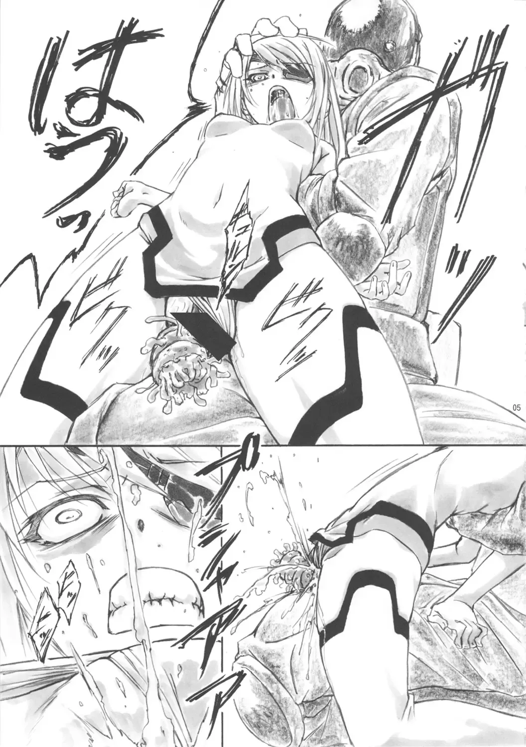 [Shinobu Akira] Angel's stroke 57 Infinite Laura! Fhentai - Page 6