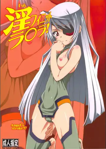 Read [Shinobu Akira] Angel's stroke 57 Infinite Laura! - Fhentai